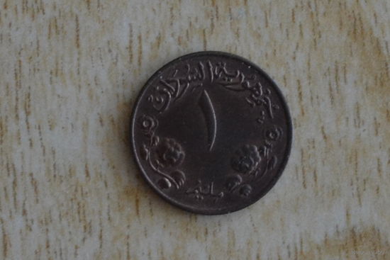 Судан 1 миллим 1969   Нечастая!