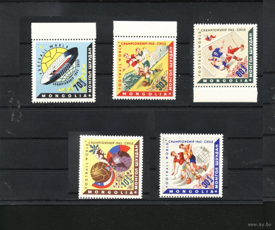 Спорт Монголия 290-294 Чемпионат мира по футболу в Чили серия** 1962г.