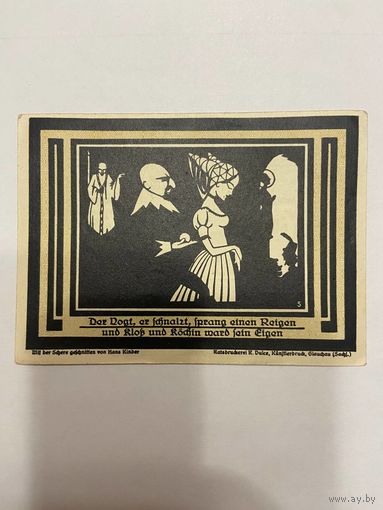 Нотгельд 75 пфеннигов 1921 год. Ауэрбах. Веймарская республика - 2201