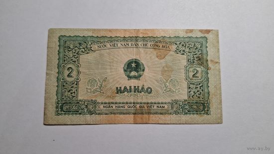 Вьетнам 2 хао 1958