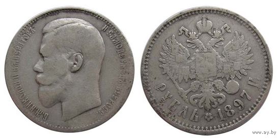 Рубль 1897 ** Брюссель