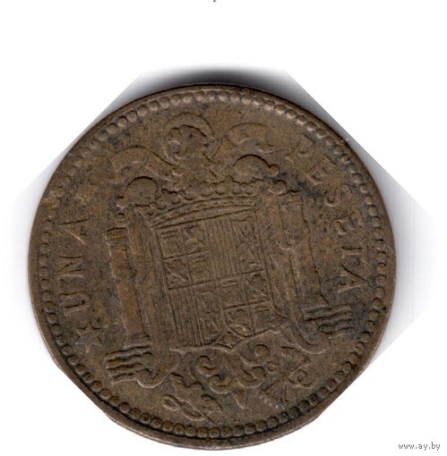 Испания. 1 песета. 1963 г. (63 внутри звезды)