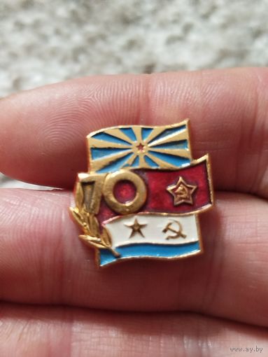 70 лет ВМФ