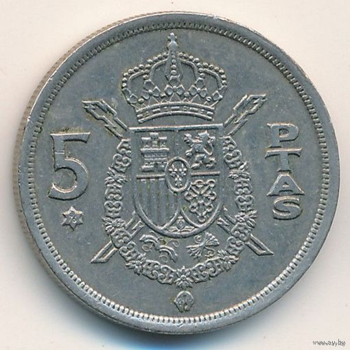 Испания, 5 песет (ptas) 1975 (в звездочке 76)