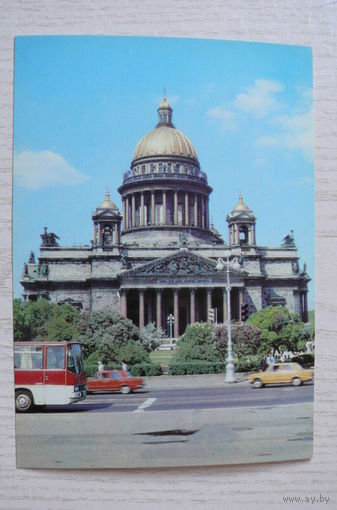 Ленинград. Исаакиевский собор; 1990, 1991, чистая, ДМПК.