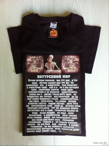 - АВТОР-МАЙКА с рифмой ВНУТРЕННИЙ МИР Автограф поэта на своём фото