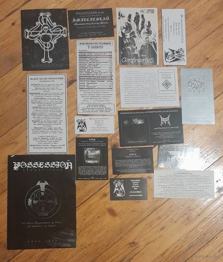 Пакет флаеров Black Metal 90-е - 2000-е Беларусь