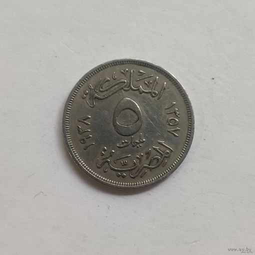 Египет 5 миллим 1938 г.  (1)