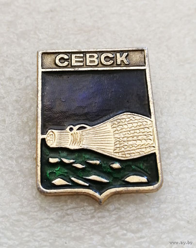 Севск. Герб города. Геральдика. Гербы городов России #1761-CP29