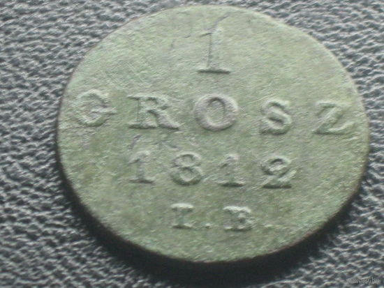 Грош 1812