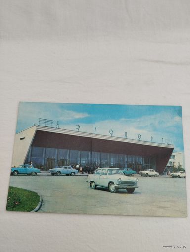 Открытка "Новосибирск. Аэропорт Толмачево", изд-во "Планета", 1971 г, фото Б.Подгорного