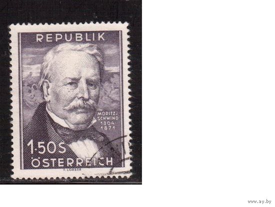 Австрия-1954,(Мих.996) гаш.,  Личности, Художник