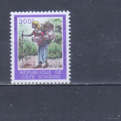 [855] Кот д'Ивуар 1994. Культура и быт.Поход на рынок. Концовка серии. MNH