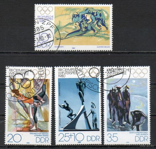 XXII летние Олимпийские игры в Москве ГДР 1980 год серия из 4-х марок