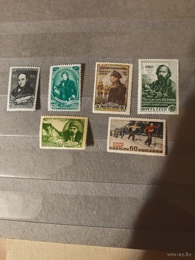 Лот чистых марок СССР 1952 год