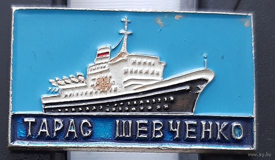 Тарас Шевченко. Ап-74