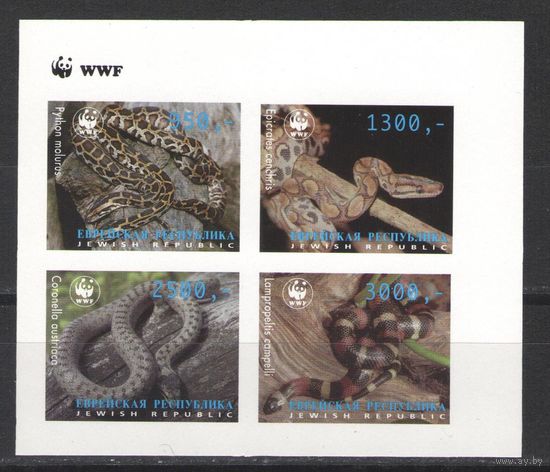 Еврейская АО. 1998г. Фауна. Змеи. WWF