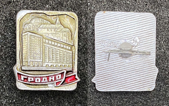 Город Гродно