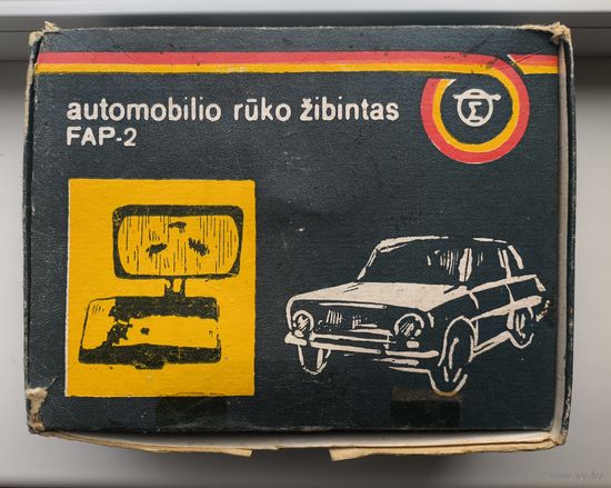 Фары автомобильные противотуманные Фап-2