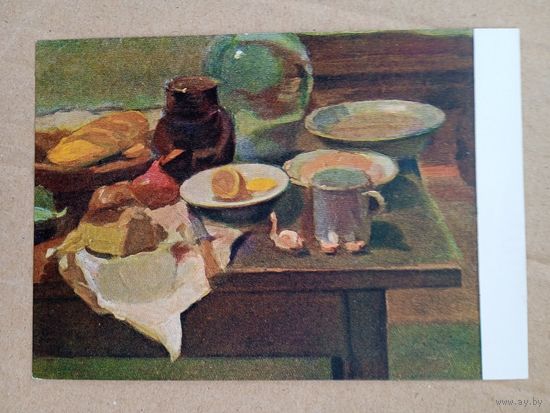 1958. Брейкш. Натюрморт с лимоном