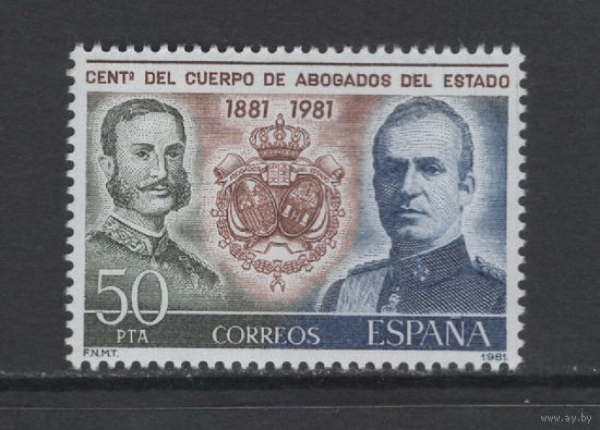 Испания 1981** Герб, 100 лет ассоциации прокуроров, Короли Испании Альфонсо XII и Хуан Карлос I де Бурбон Mi#2507