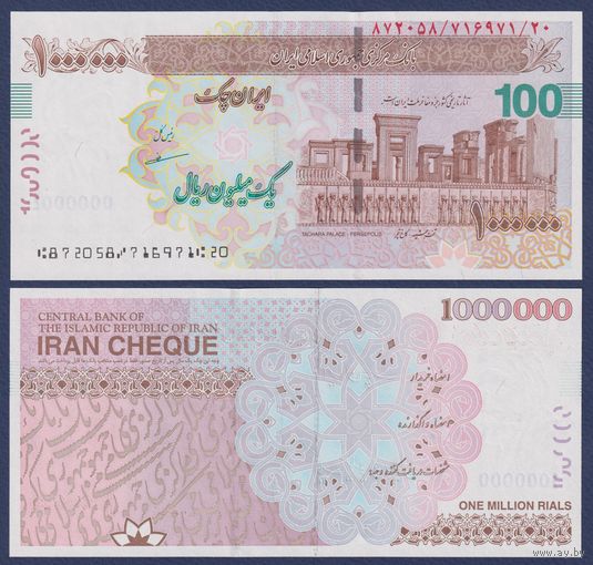 Иран, 1000000 риалов 2008 (2023) г., P-W154A (дворец Тахара в Персеполе), UNC