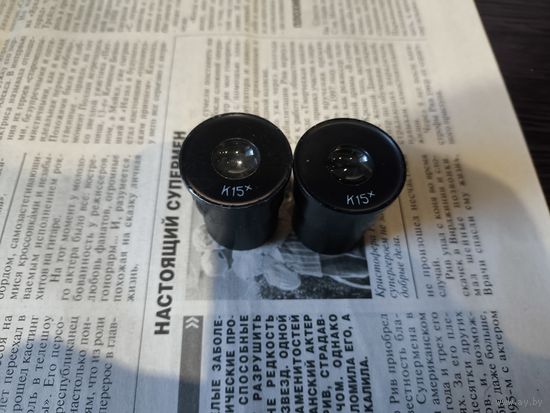 Компенсационный окуляр K15x ЛОМО