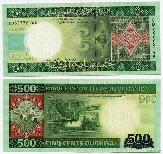 Мавритания. 500 угий (образца 2013 года, P18, UNC)