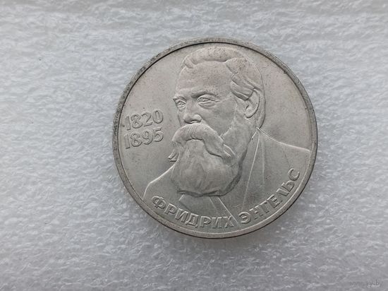 1 рубль СССР