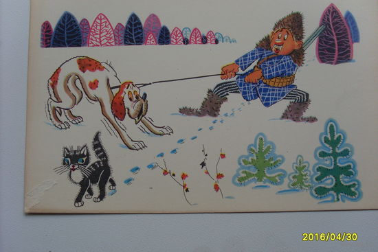 Открытка А.Орлов,А.Шварц. 1968 год