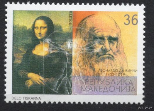 Македония 2002. Живопись Леонардо Да Винчи. Джоконда  1 марка  (252)