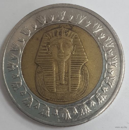 Египет 1 фунт 2010