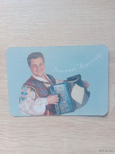 Календарик 2009