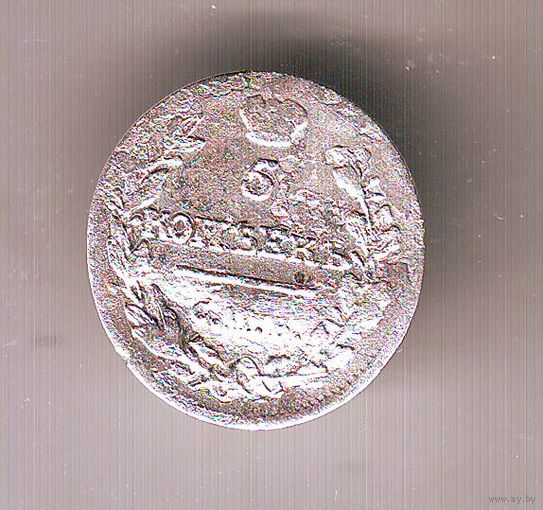 5 копеек 1815 год СПБ МФ гладкий гурт.