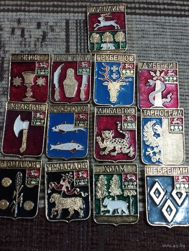 Гербы  городов Люблинской губернии.