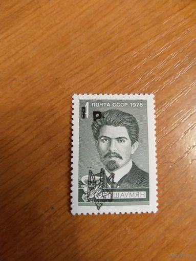 1992 Украина провизорий Мелитополь Т3Н6 Лобко 38 MNH** редкость (у-8)