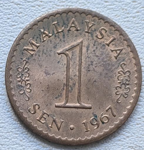Малазия 1 сен 1967