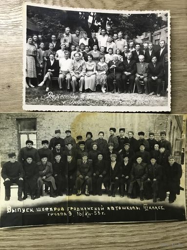 Фото.Гродно 1955-60г.цена за две.