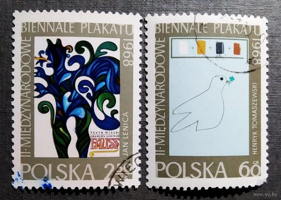 Марки Польша 1968 год Вторая международная выставка плакатного искусства Серия из 2-х марок