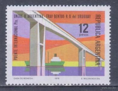 [2044] Аргентина 1976. Архитектура.Мост. MNH