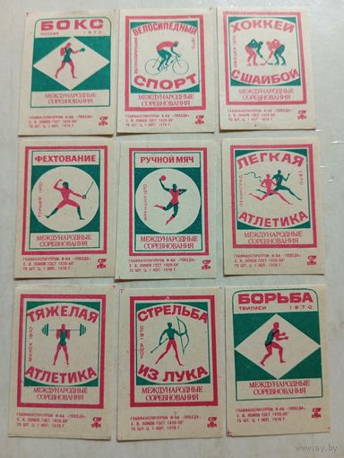 Спичечные этикетки ф.Победа. Спорт. 1970 год