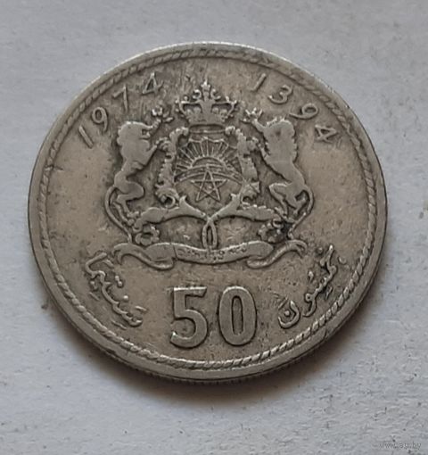 50 сантимов 1974 г. Марокко
