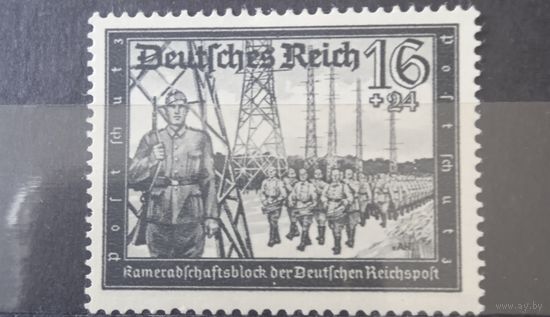 Германия