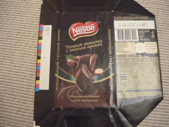 Обертка шоколада  NESTLE