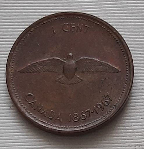 1 цент 1967 г. 100 лет Конфедерация Канада