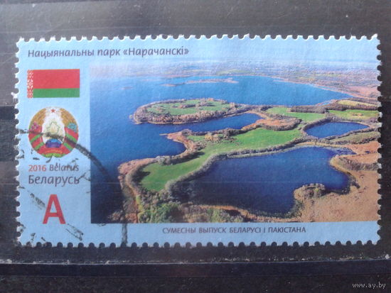 2016 Нац. парк Нарочанский