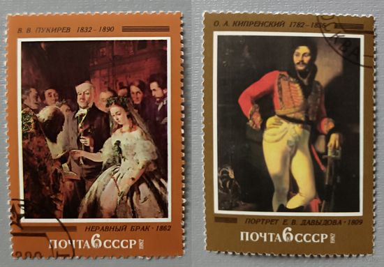 СССР, 1982. Картины