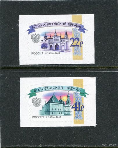 Россия 2017. Стандарт. Кремль