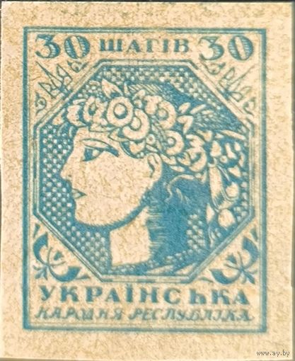 Выпуск Центральной Рады УНР