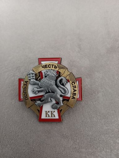 Знак "Слонимский кадетский корпус (класс)"